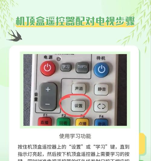 找回我的老机顶盒密码怎么弄？找回步骤是什么？