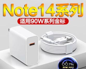 辰阳小米充电器店铺名称是什么？