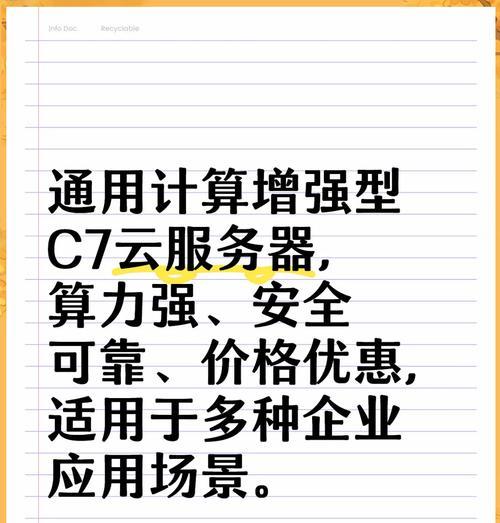 服务器安全性的重要性体现在哪里？如何提升服务器的安全性？