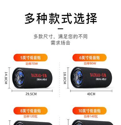 音箱喇叭功率如何计算？计算公式是什么？