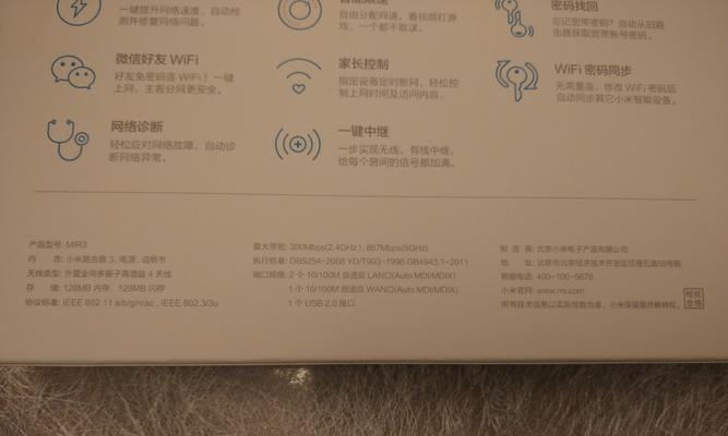 小米取暖器重设路由器的步骤是什么？