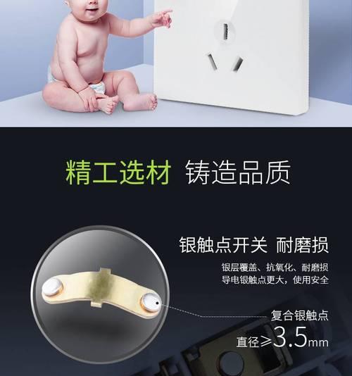 华为鸿雁插座连接电脑的步骤是什么？