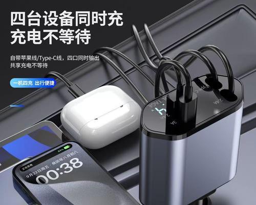 车载点烟器磁充电器的标准电压是多少？如何选择合适的充电器？