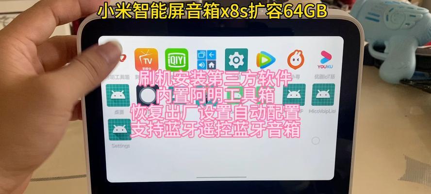 小米蓝牙电脑音箱如何连接？