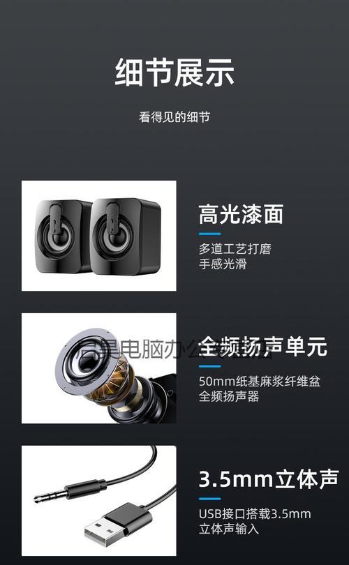 小米蓝牙电脑音箱如何连接？