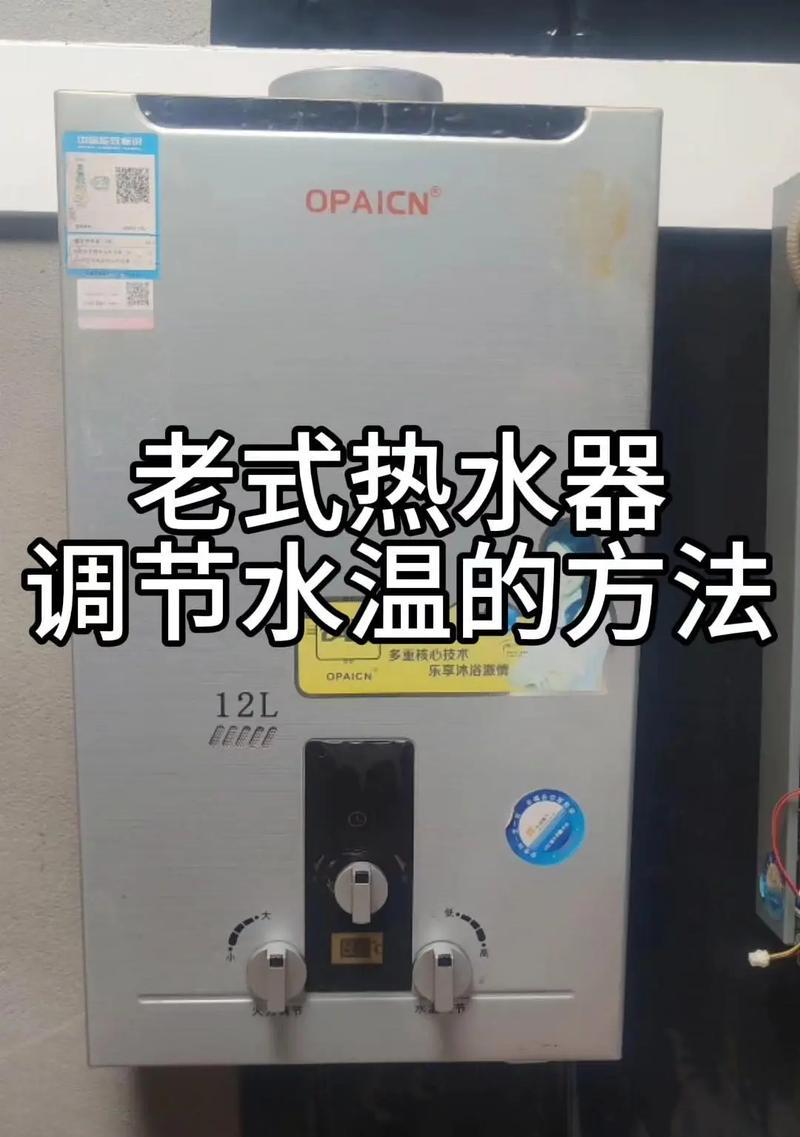 热水器喷头水阀拆卸教程视频？
