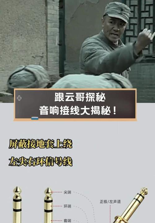 音箱线接线夹怎么用？正确安装方法是什么？
