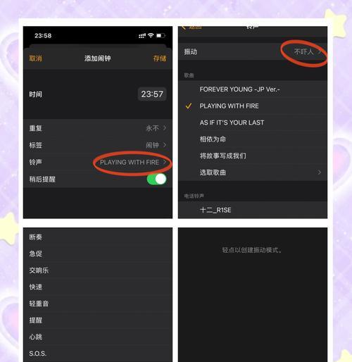 闹钟摄像头如何与手机连接？连接过程中可能会遇到什么问题？