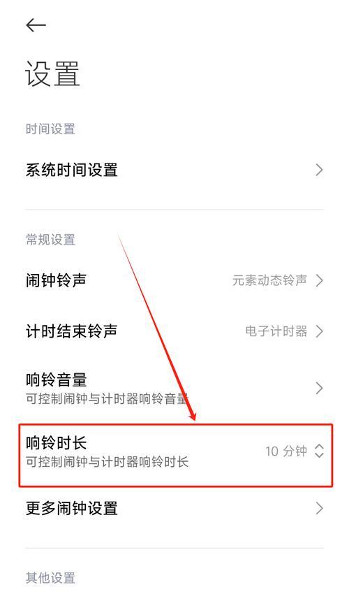 闹钟摄像头如何与手机连接？连接过程中可能会遇到什么问题？