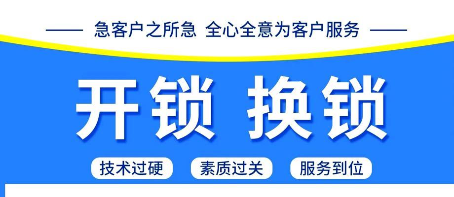 服务器被锁了怎么办？如何快速解锁？