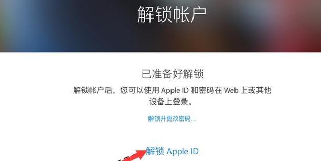服务器被锁了怎么办？如何快速解锁？