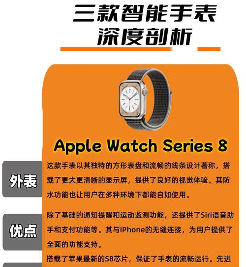 智能手表的游泳级防水标准是什么？能用于深潜吗？