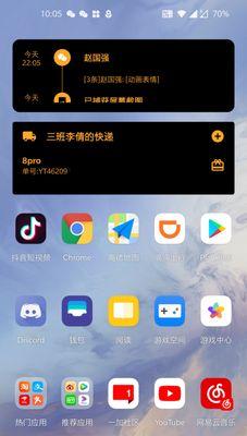 苹果手机双持操作指南是什么？