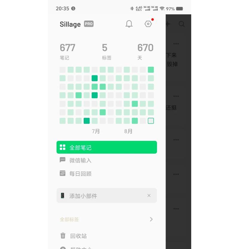 苹果手机双持操作指南是什么？