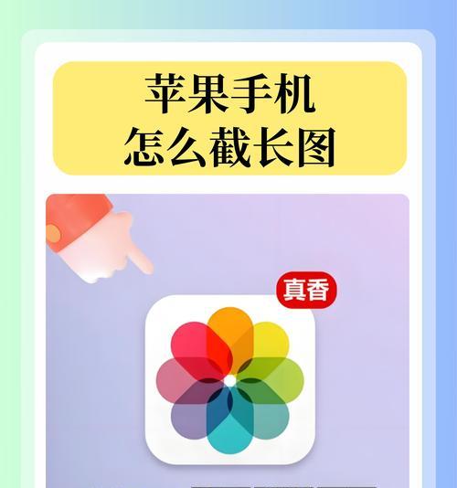 苹果15手机像素如何设置？设置步骤是什么？