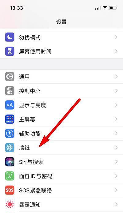 苹果15手机像素如何设置？设置步骤是什么？
