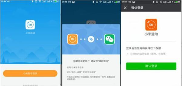 智能手表怎么绑定支付？绑定支付的操作流程是什么？