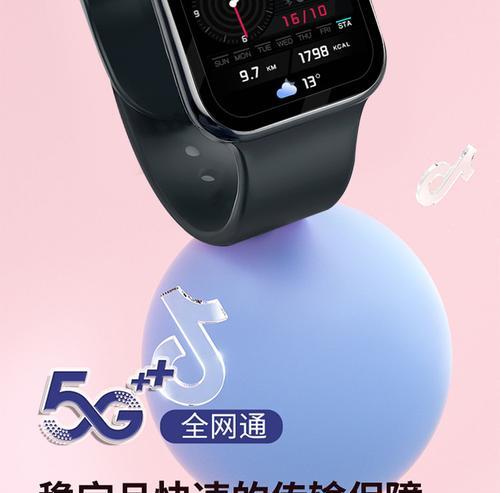 智能手表怎么绑定支付？绑定支付的操作流程是什么？