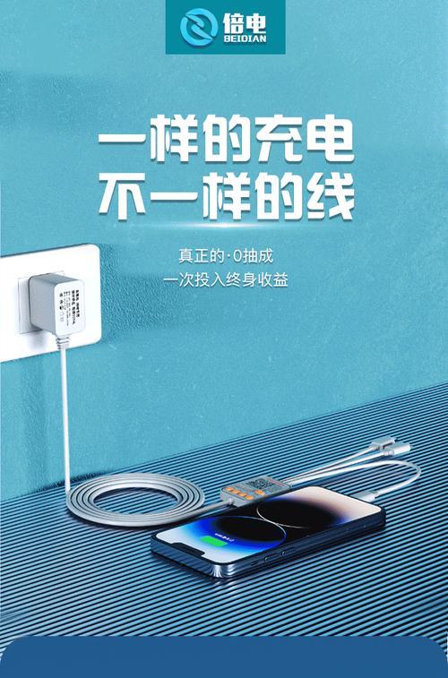 单间共享充电器的收费标准是什么？如何计算共享充电器的费用？