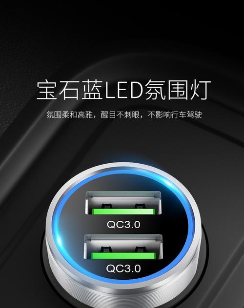宝石快充充电器使用方法是什么？如何正确充电？