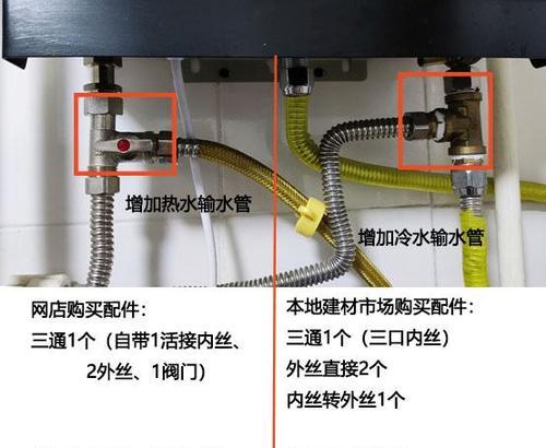 热水器部件损坏修理方法是什么？
