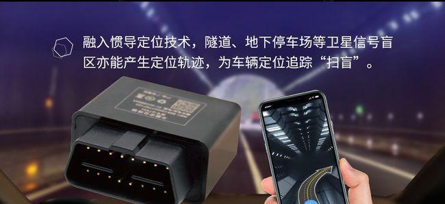 如何快速定位机顶盒的具体位置？