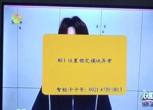 如何快速定位机顶盒的具体位置？