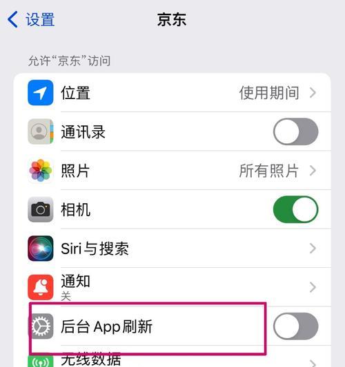 苹果手机手势控制关闭方法是什么？
