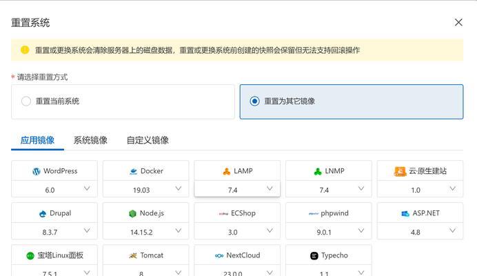 接单制作服务器使用的是什么软件？