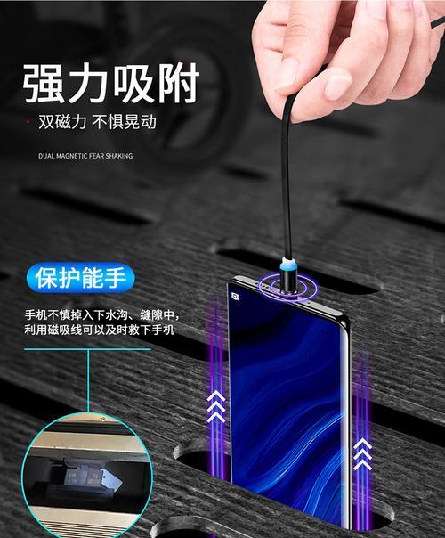 汽车磁力充电器怎么用视频？安装过程是怎样的？