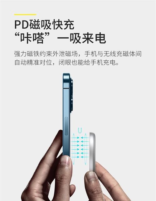 汽车磁力充电器怎么用视频？安装过程是怎样的？