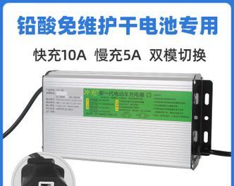 自动断电充电器线的名称是什么？