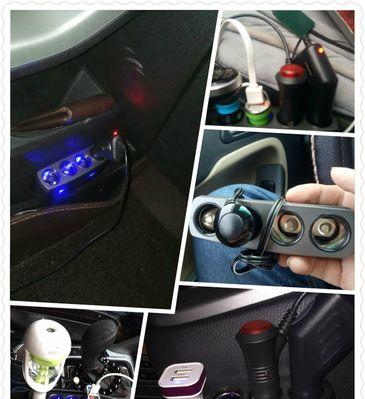 轿车内手机充电器安装方法是什么？如何正确安装？