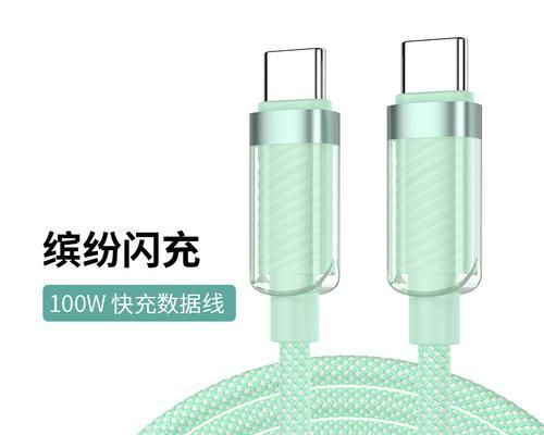 缤纷充电器的安装步骤是什么？