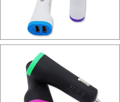 缤纷充电器的安装步骤是什么？