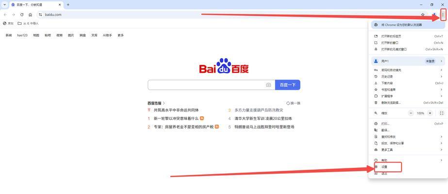 平板电脑模式开启谷歌浏览器的方法？