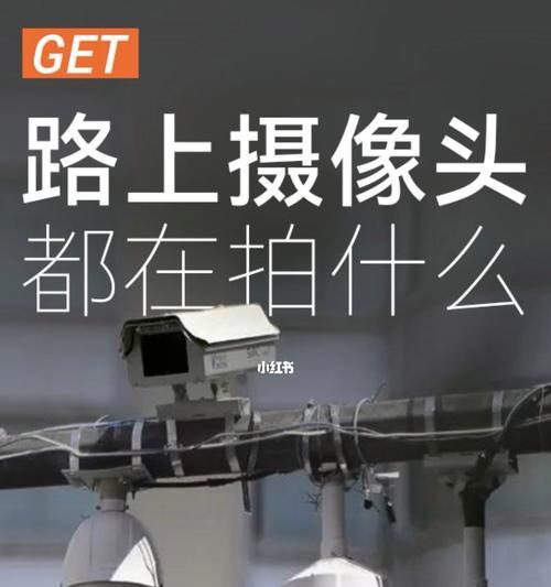 美图手机摄像头如何调整？设置步骤是什么？
