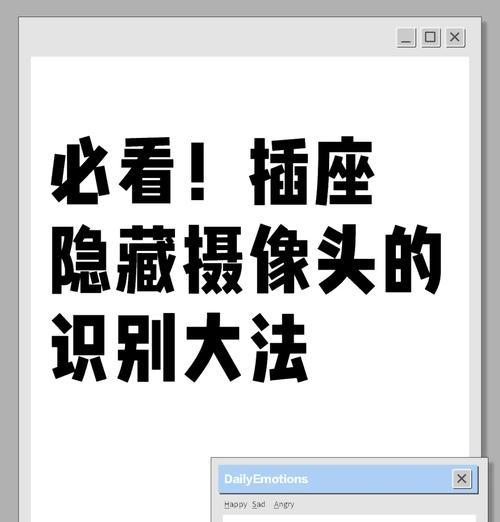 美图手机摄像头如何调整？设置步骤是什么？