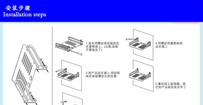 路由器支架圆形怎么安装？安装路由器支架的步骤是什么？