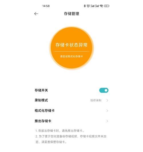 小米手机上下摄像头的使用技巧是什么？如何切换使用？