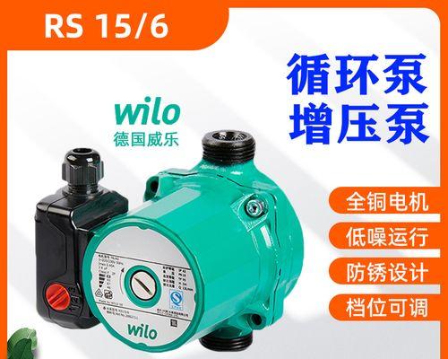 热水器下面的增压泵是什么？增压泵的作用和选择标准是什么？