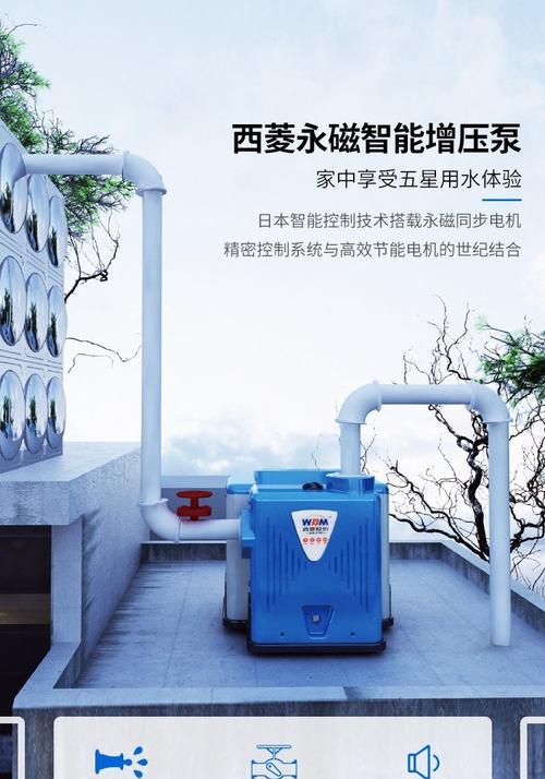 热水器下面的增压泵是什么？增压泵的作用和选择标准是什么？