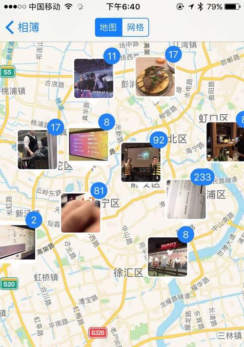 地图播报摄像头怎么用手机？手机如何连接地图播报摄像头？