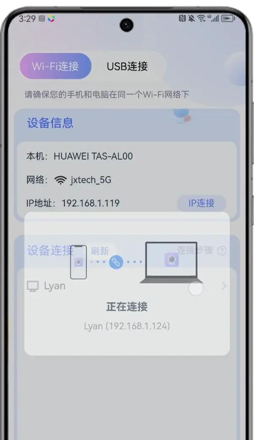地图播报摄像头怎么用手机？手机如何连接地图播报摄像头？