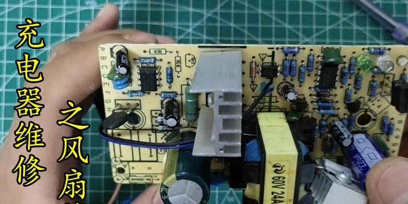 充电器坏了送去检查需要多久？检查流程是怎样的？