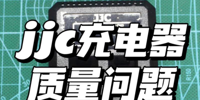 充电器坏了送去检查需要多久？检查流程是怎样的？