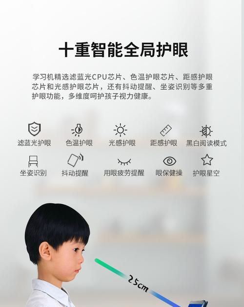 平板电脑能当学习机吗？如何设置？