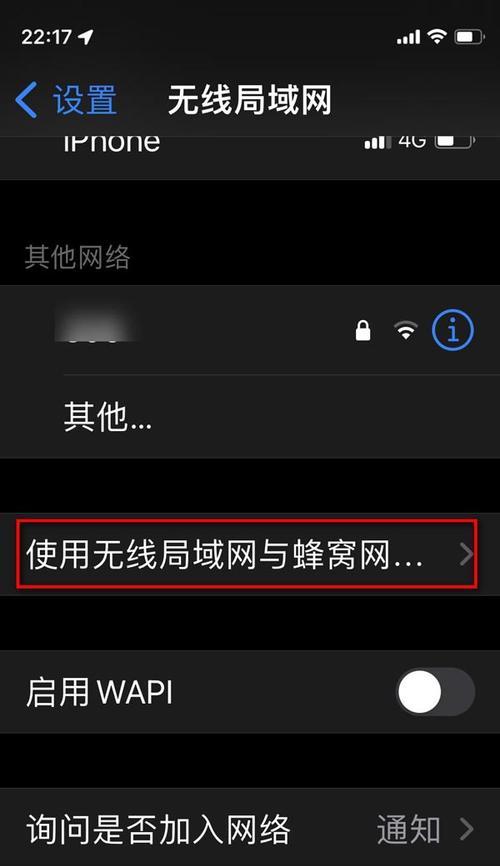 不同网络机顶盒配对方法是什么？配对时可能遇到哪些问题？
