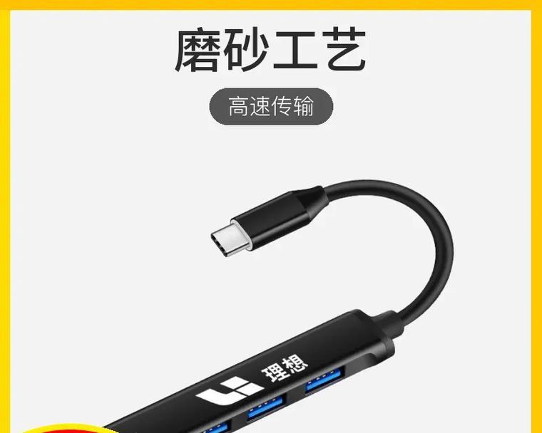 理想车载充电器线接法是怎样的？