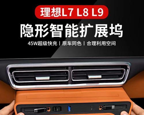 理想车载充电器线接法是怎样的？
